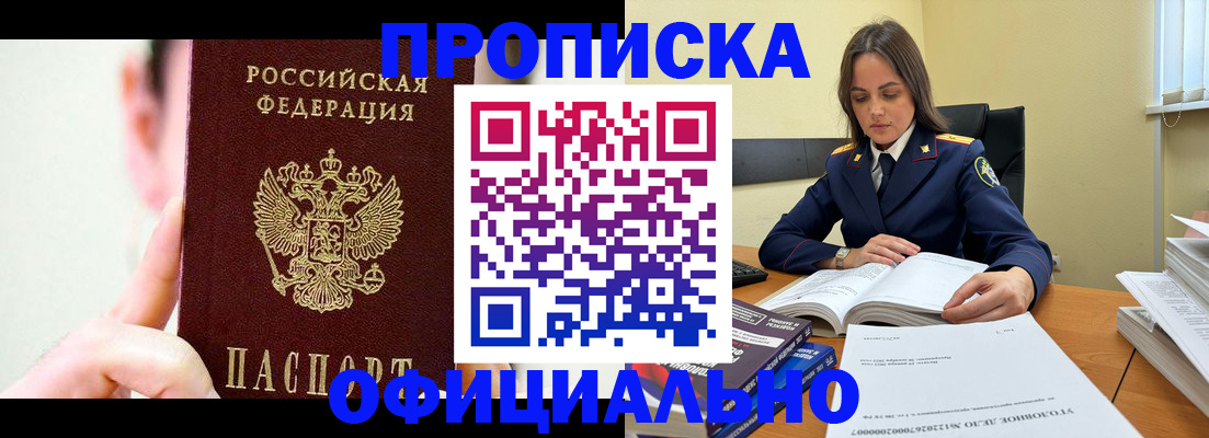 регистрация для дет. сада в Чусовом